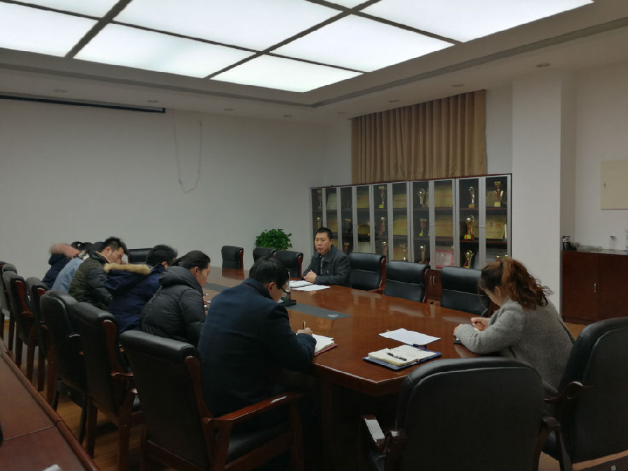 hahabet官方网站召开近期和寒假期间员工工作会议.jpg hahabet官方网站召开近期和寒假期间员工工作会议.jpg