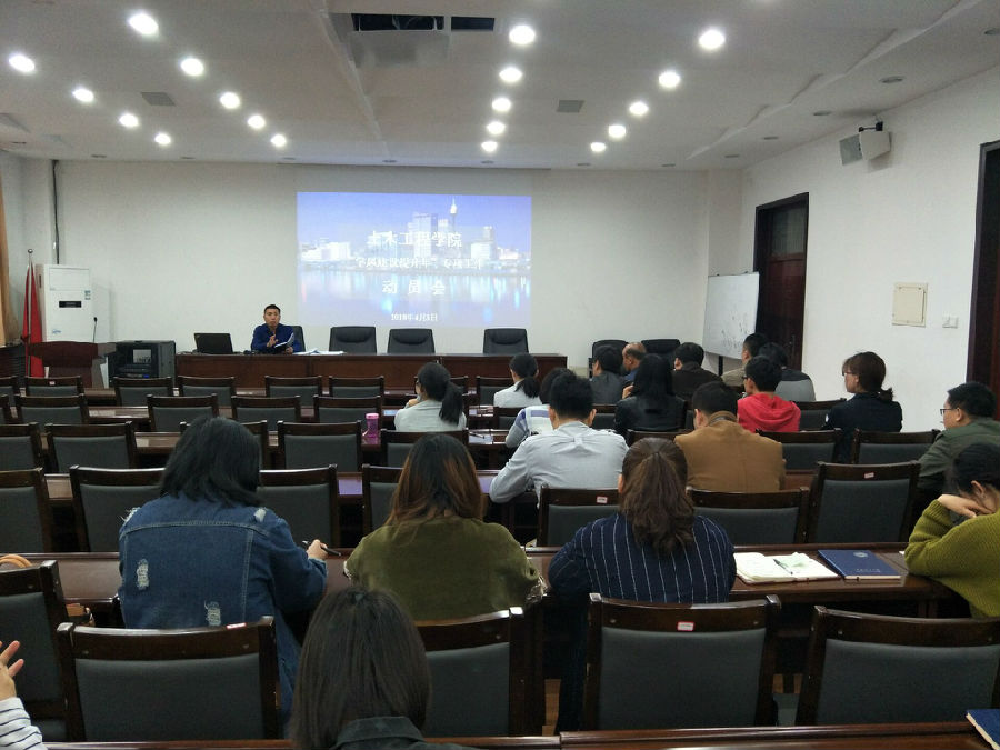公司召开“学风建设提升年”专项工作动员会.jpg 公司召开“学风建设提升年”专项工作动员会.jpg